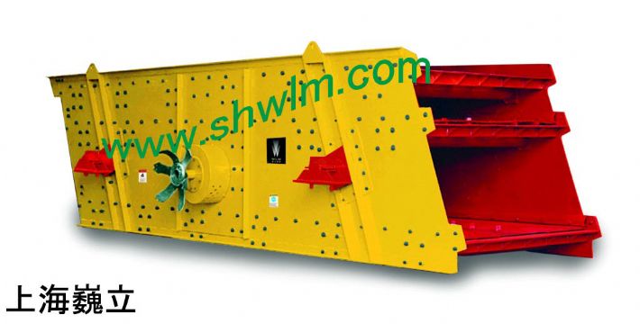 Mine Vibrating Screen - Circular Vibrating Screen - Vibrating Screen Multi 